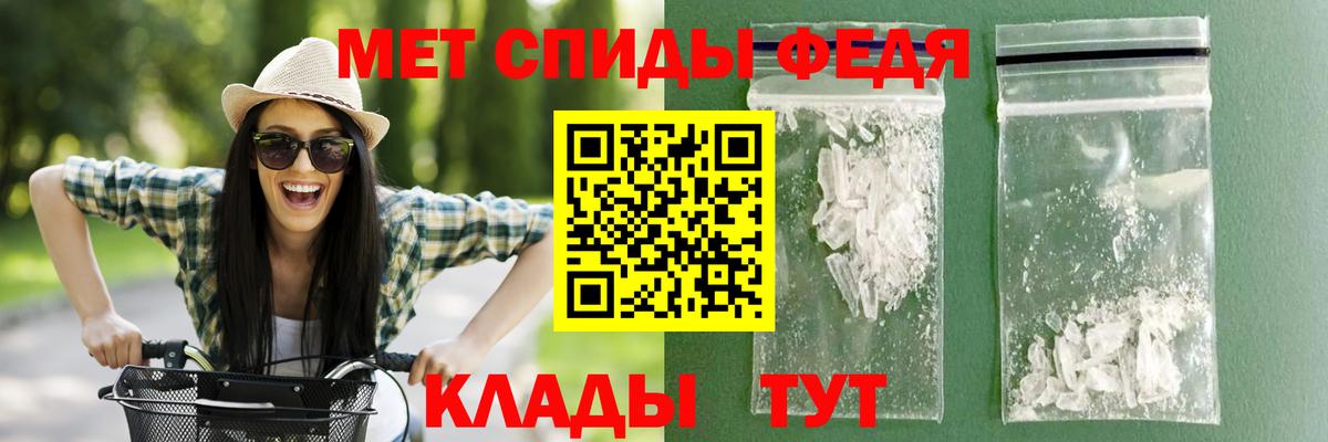 АМФЕТАМИН Premium Таганрог