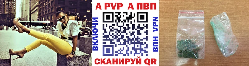 гидра сайт  Таганрог  APVP СК 
