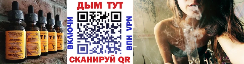 Печенье с ТГК марихуана  Таганрог 
