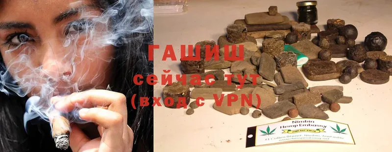 хочу   Таганрог  Гашиш VHQ 