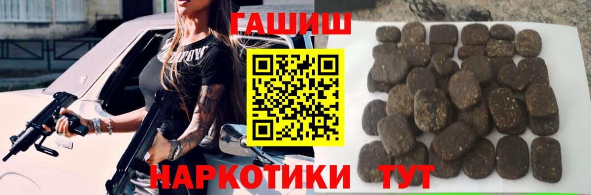 Таганрог  Гашиш VHQ  Вход с VPN  ГАШИШ  ГАШИШ AMNESIA HAZE 
