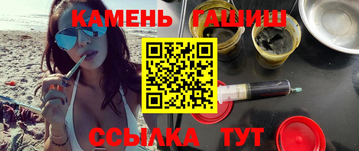 ГАШИШ Ice-O-Lator Таганрог
