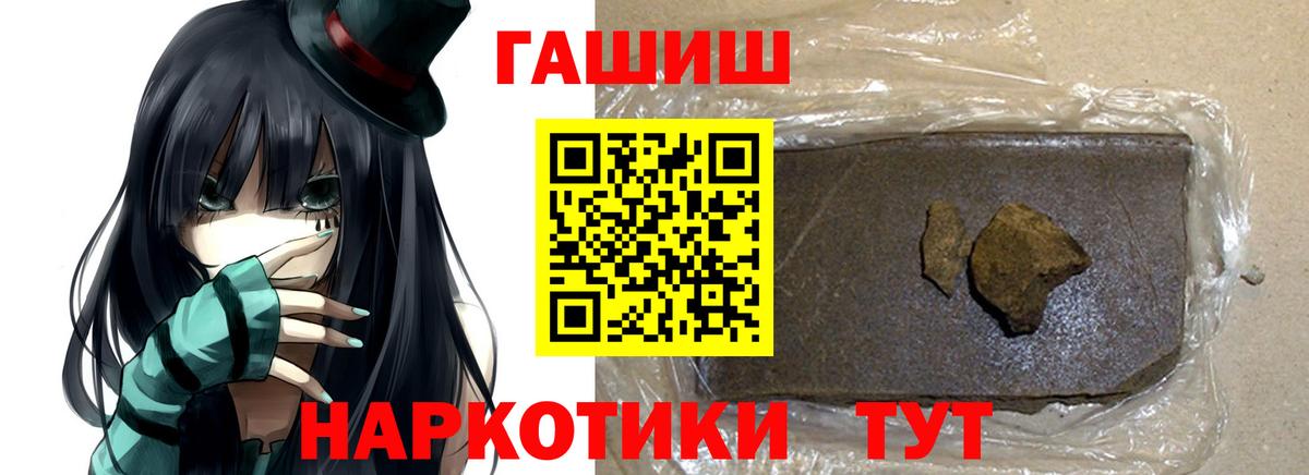 Конопля Таганрог