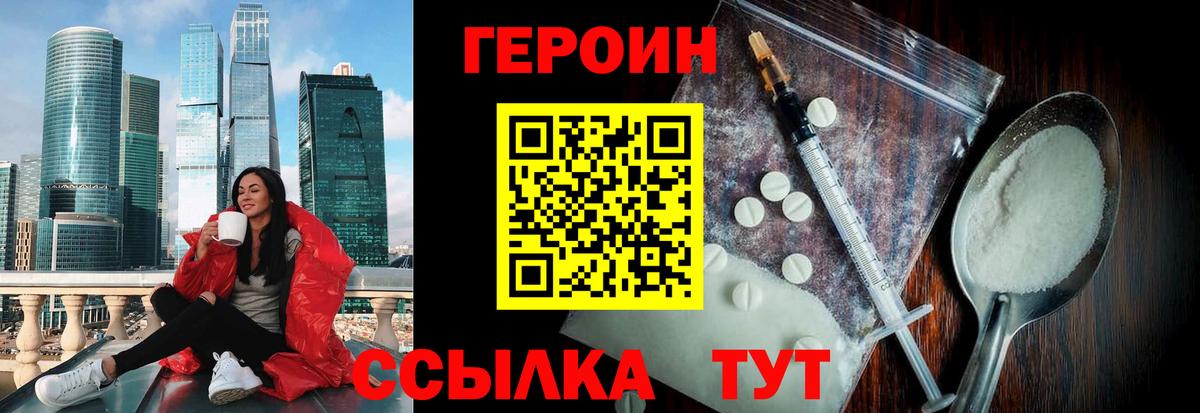 Магазин наркотиков  Канабис  Канабис  Вход с VPN  Кокаин  Гарик  Мяу-Мяу  Таганрог  Мефедрон 