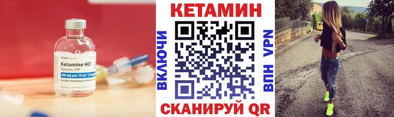 Кетамин ketamine  что такое   OMG маркетплейс  Таганрог 