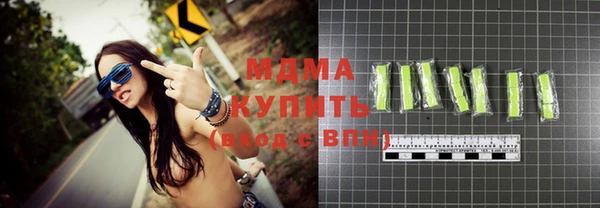 эйфоретик Тында
