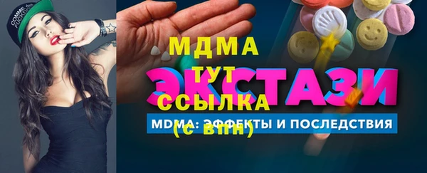 mdpv Туринск