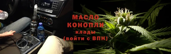 тгк Тутаев