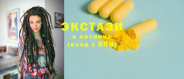 тгк Тутаев