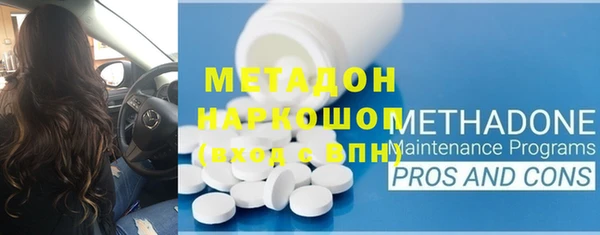тгк Тутаев