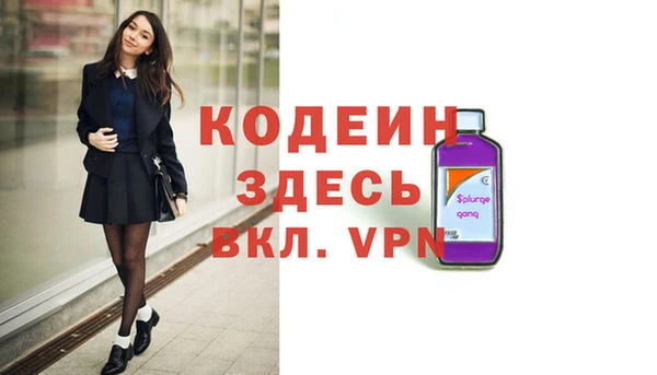 тгк Тутаев