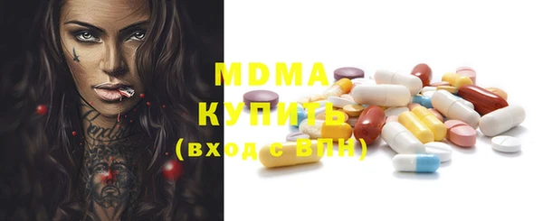 тгк Тутаев