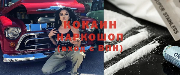 тгк Тутаев