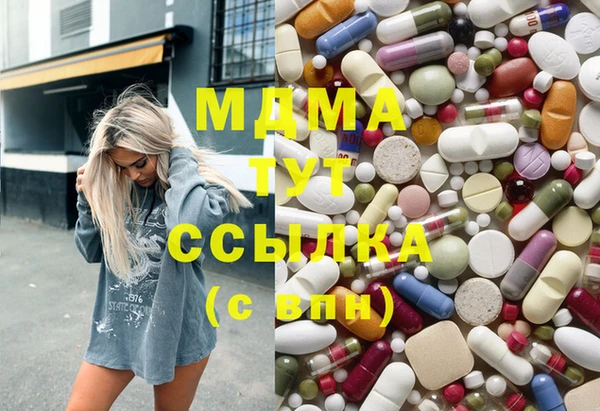 тгк Тутаев