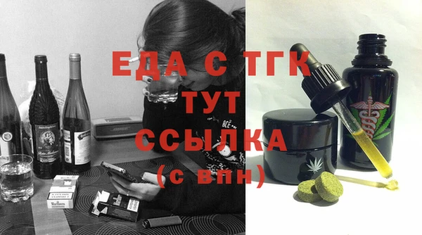 тгк Тутаев