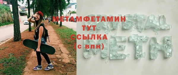 эйфоретик Тында