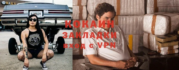 тгк Тутаев