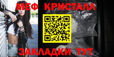 крисы Гагарин