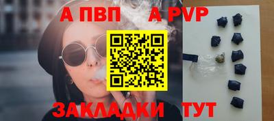 бошки Гатчина