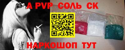 сатива Гай