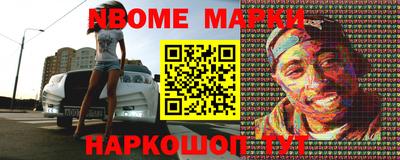 бошки Гатчина