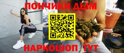 бошки Гатчина