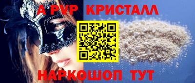 сатива Гай