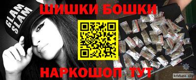 бошки Гатчина