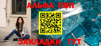 сатива Гай