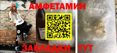 кокаин VHQ Абакан