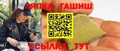 бошки Гатчина