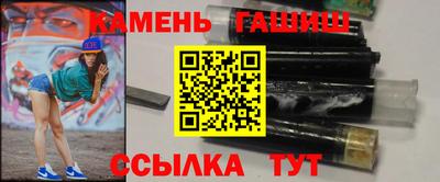 бошки Гатчина
