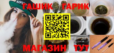 сатива Гай