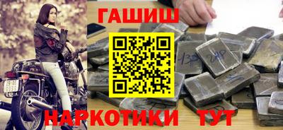 бошки Гатчина