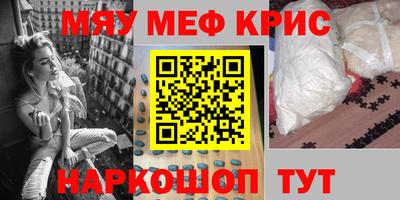 крисы Гагарин
