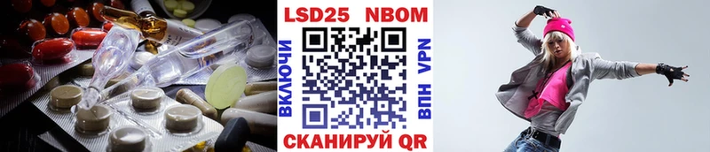 ЛСД экстази ecstasy  ссылка на мегу рабочий сайт  Таганрог 