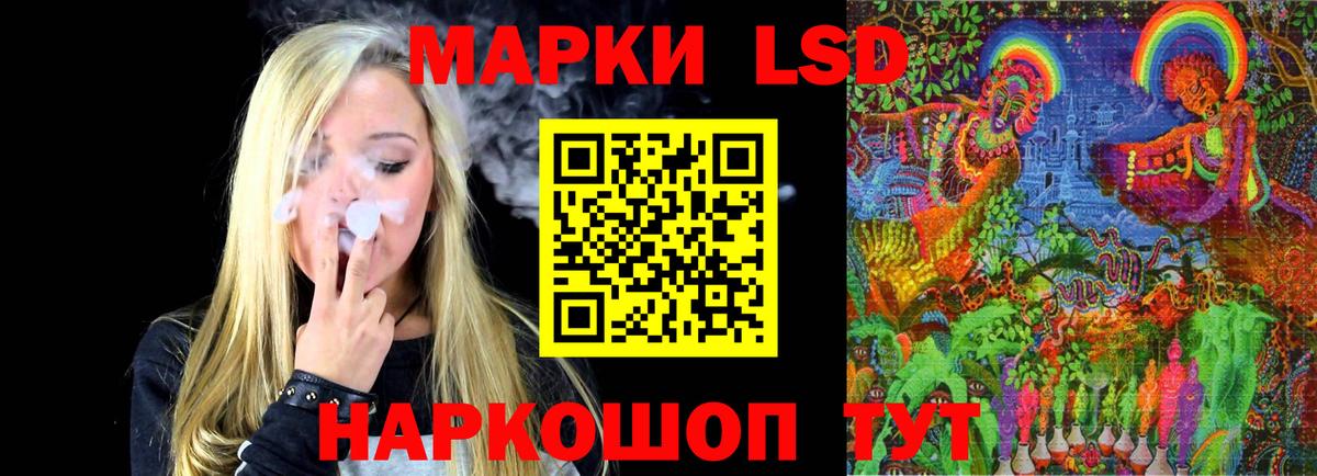 Таганрог  hydra tor  Вход с VPN  ЛСД экстази ecstasy  LSD-25 экстази кислота 