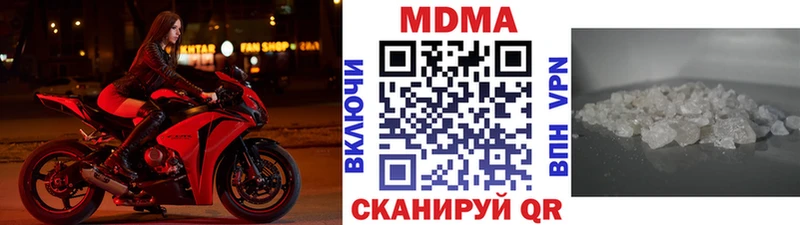 МДМА кристаллы  mega зеркало  Таганрог  хочу  
