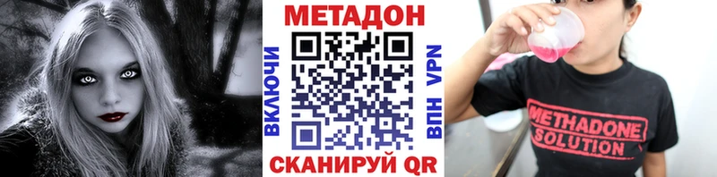 Метадон белоснежный  Таганрог 