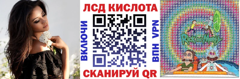 Марки NBOMe 1,5мг  Таганрог 