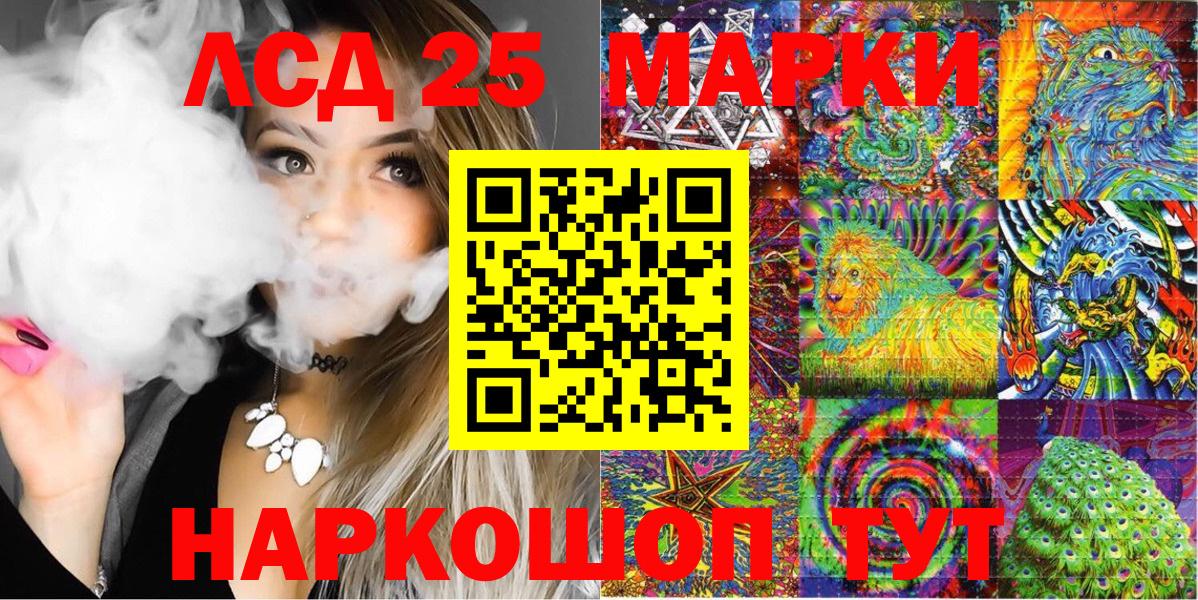 Марки N-bome 1,8мг  Вход с VPN  Таганрог  Марки N-bome 1,8мг 