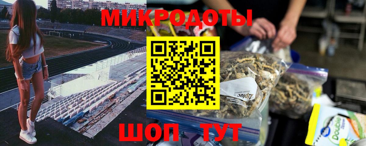 Галлюциногенные грибы мухоморы Таганрог